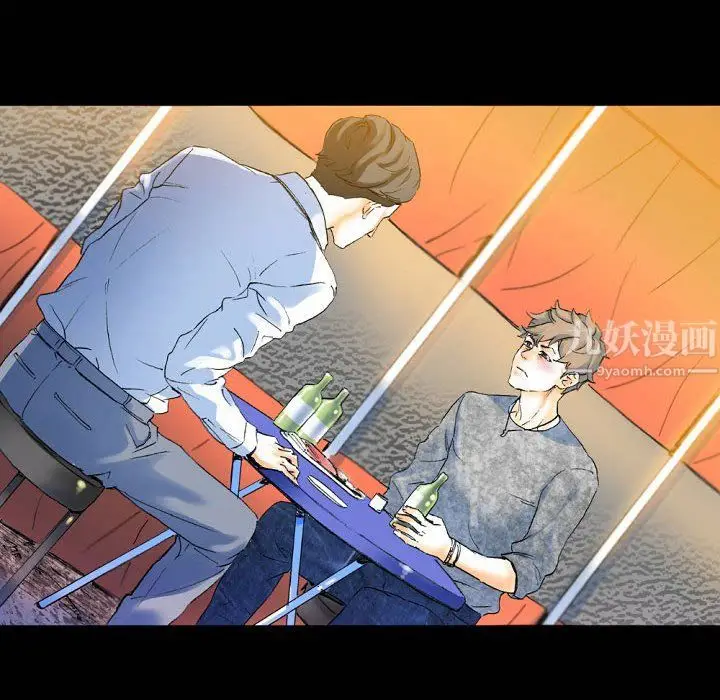 漫画《完美情人养成记》第21话第72张图