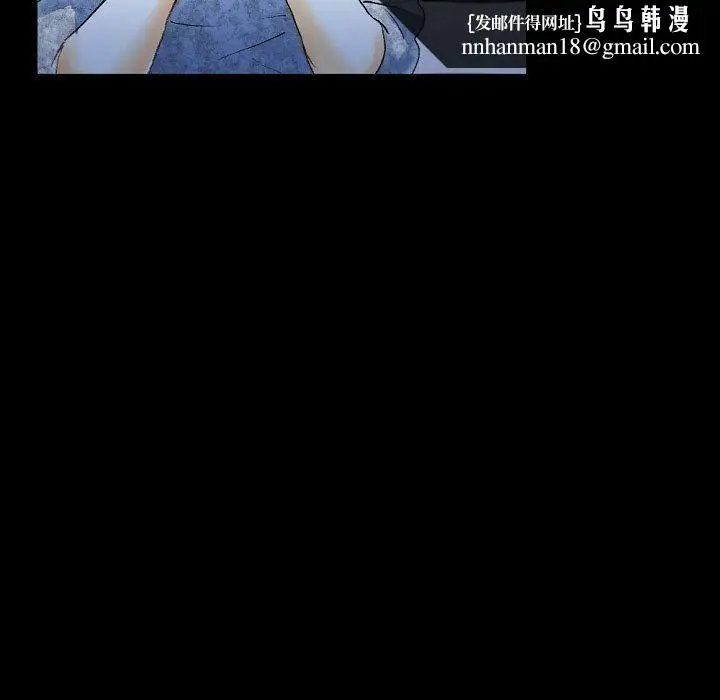 漫画《完美情人养成记》第21话第91张图