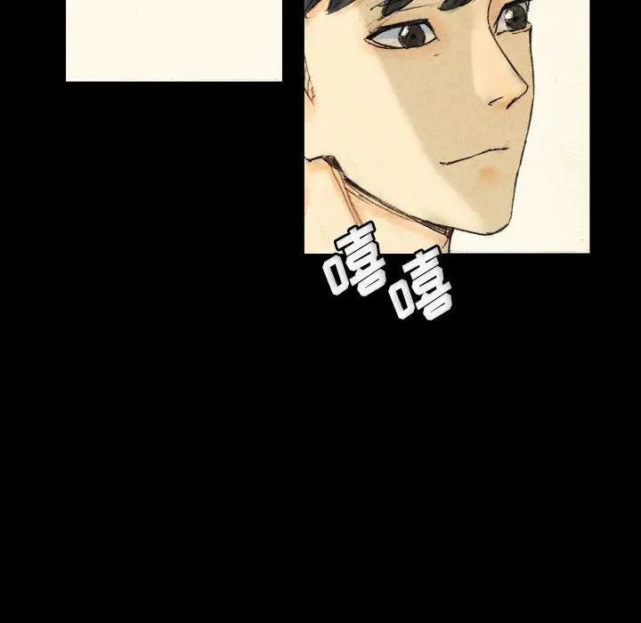 漫画《完美情人养成记》第28话第100张图