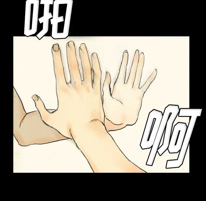 漫画《完美情人养成记》第28话第102张图