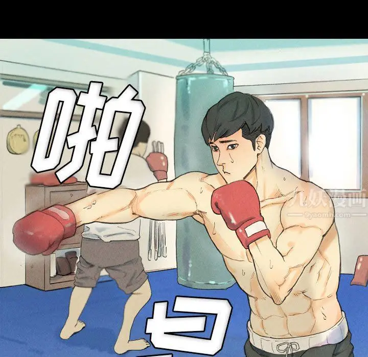 漫画《完美情人养成记》第28话第115张图