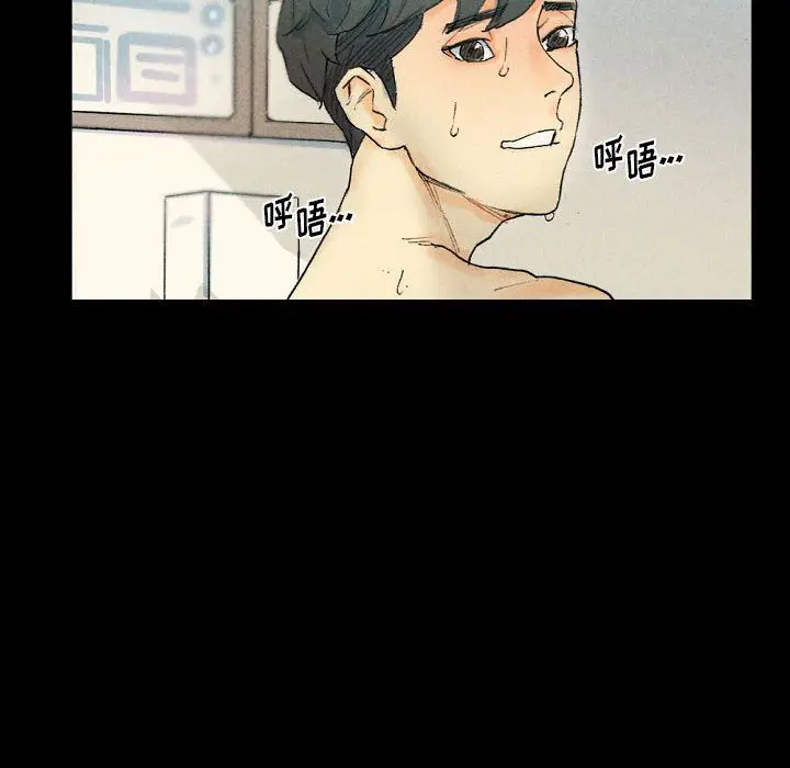 漫画《完美情人养成记》第28话第122张图