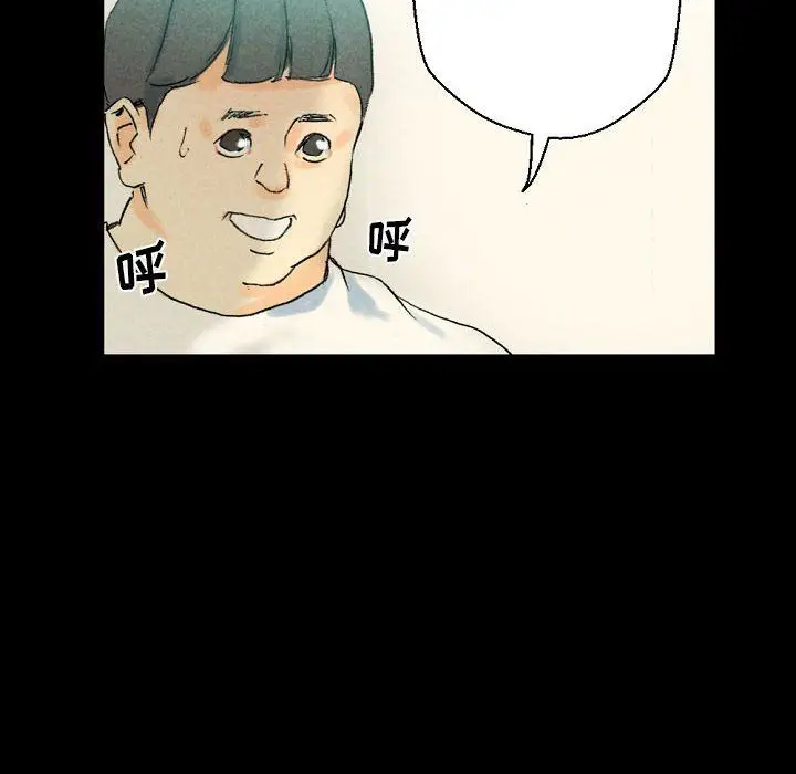 漫画《完美情人养成记》第28话第124张图