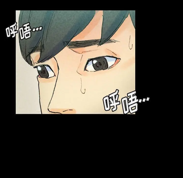 漫画《完美情人养成记》第28话第129张图