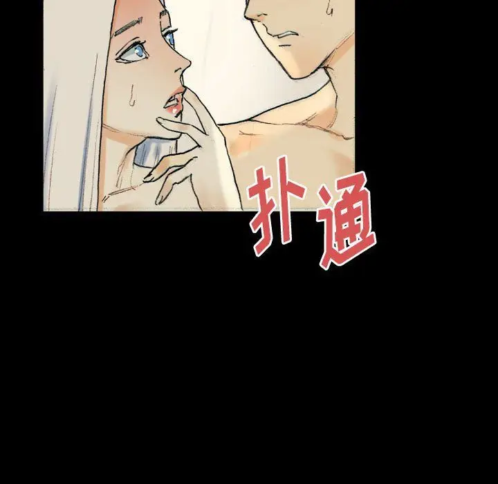 漫画《完美情人养成记》第28话第13张图