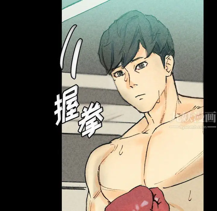漫画《完美情人养成记》第28话第131张图