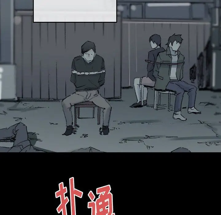 漫画《完美情人养成记》第28话第134张图