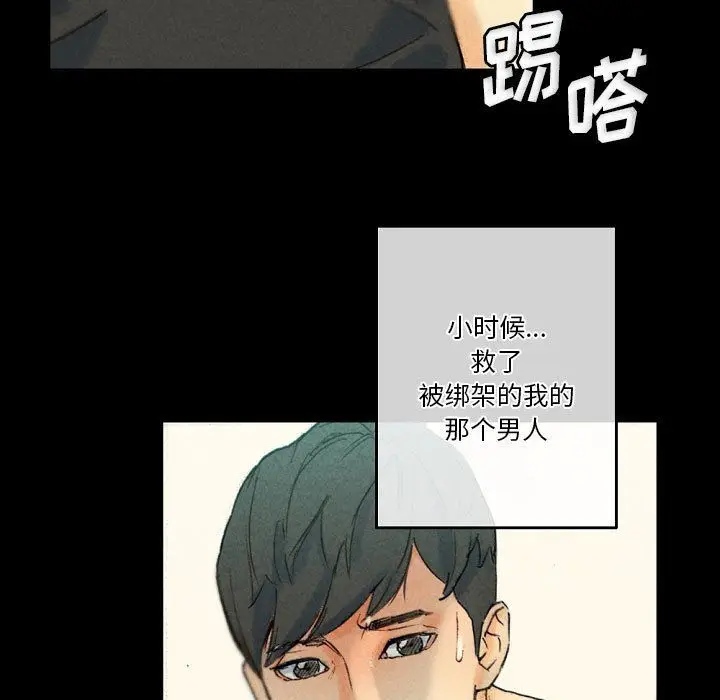 漫画《完美情人养成记》第28话第145张图