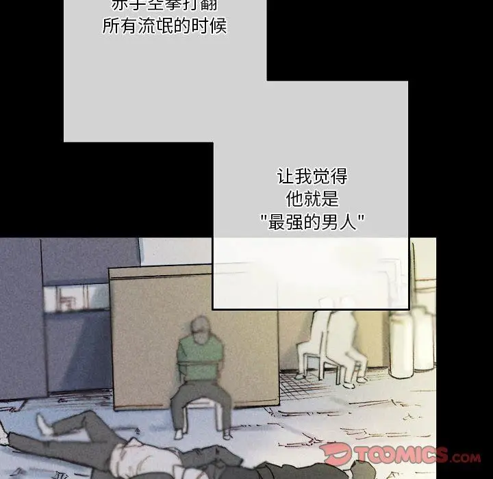 漫画《完美情人养成记》第28话第148张图