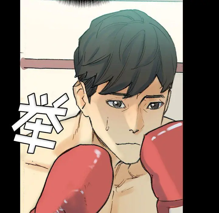 漫画《完美情人养成记》第28话第156张图