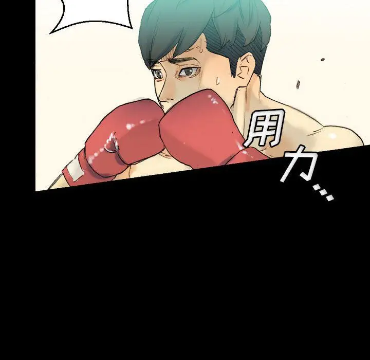 漫画《完美情人养成记》第28话第159张图