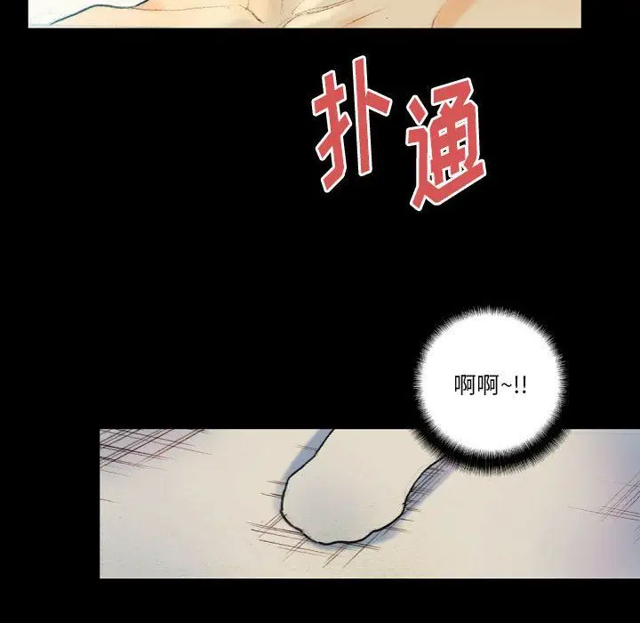 漫画《完美情人养成记》第28话第16张图