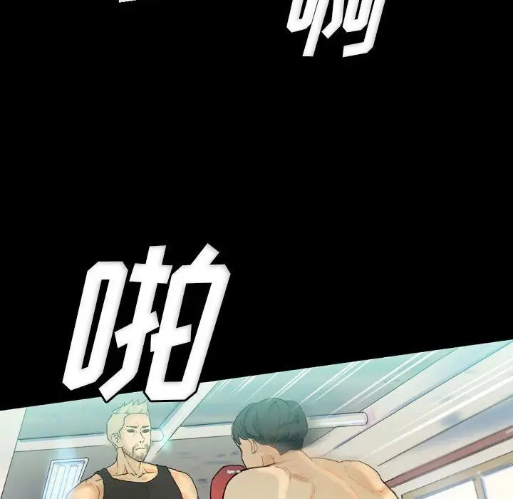 漫画《完美情人养成记》第28话第161张图