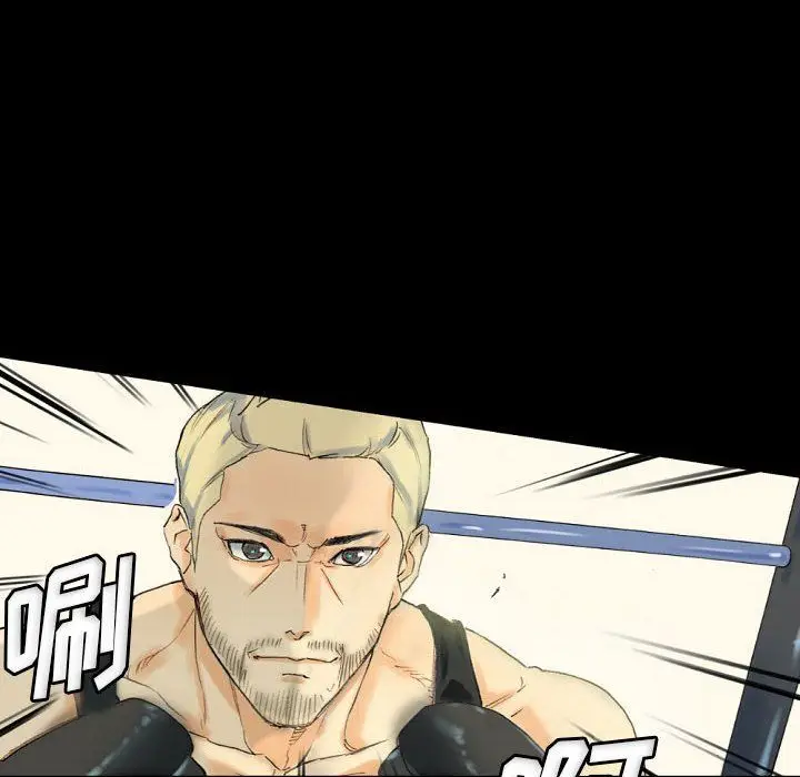 漫画《完美情人养成记》第28话第163张图