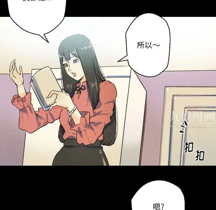 漫画《完美情人养成记》第28话第168张图