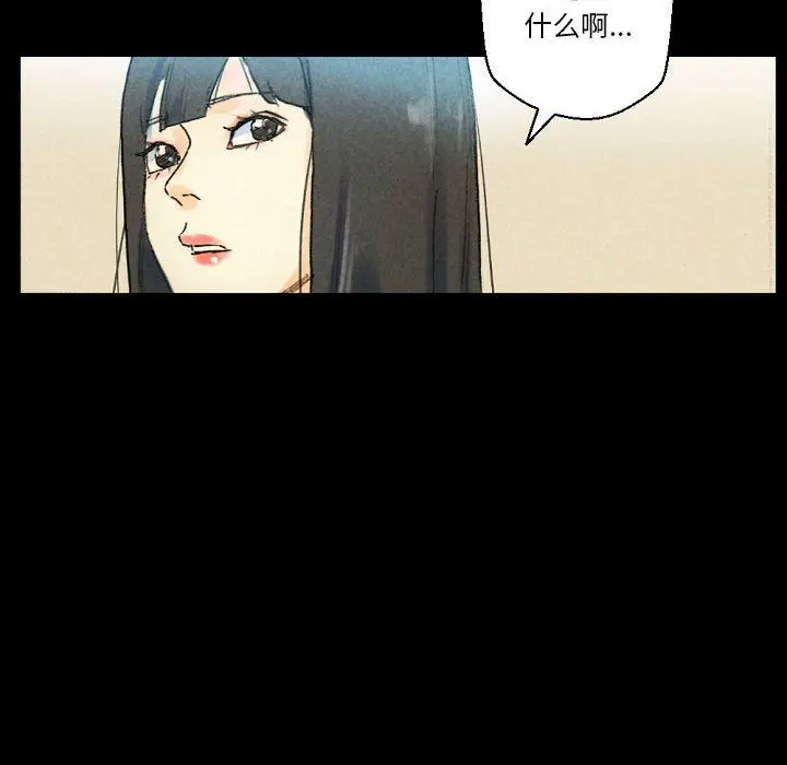 漫画《完美情人养成记》第28话第169张图