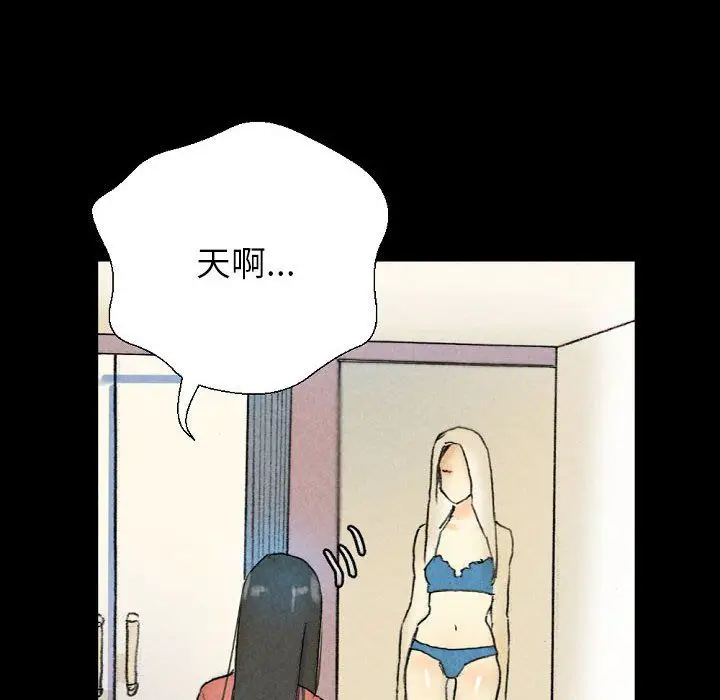 漫画《完美情人养成记》第28话第173张图