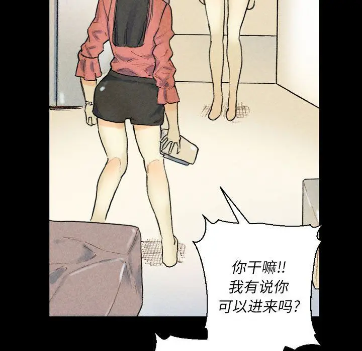 漫画《完美情人养成记》第28话第174张图