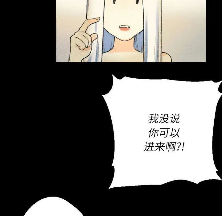 漫画《完美情人养成记》第28话第176张图