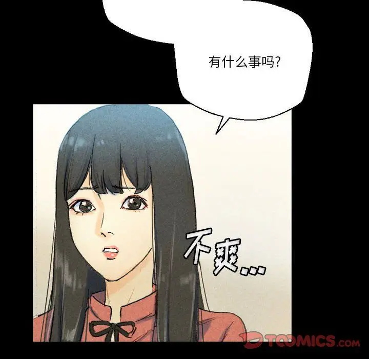 漫画《完美情人养成记》第28话第181张图