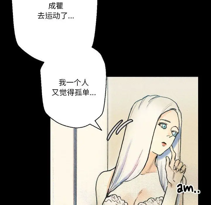 漫画《完美情人养成记》第28话第183张图
