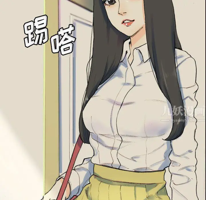 漫画《完美情人养成记》第28话第19张图