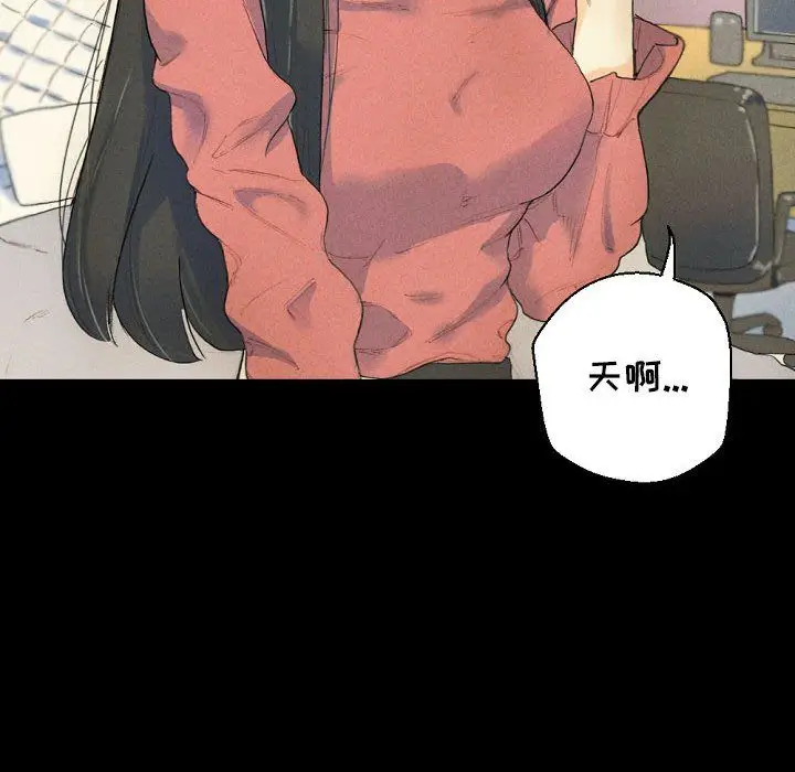 漫画《完美情人养成记》第28话第199张图