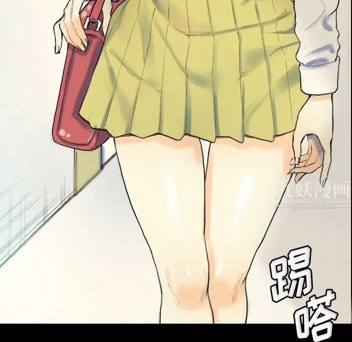 漫画《完美情人养成记》第28话第20张图