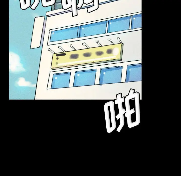 漫画《完美情人养成记》第28话第202张图