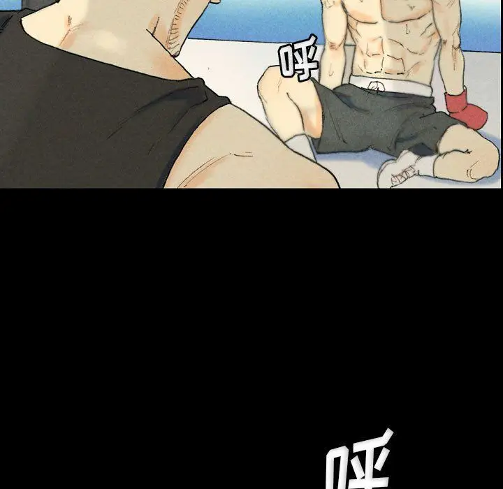 漫画《完美情人养成记》第28话第204张图
