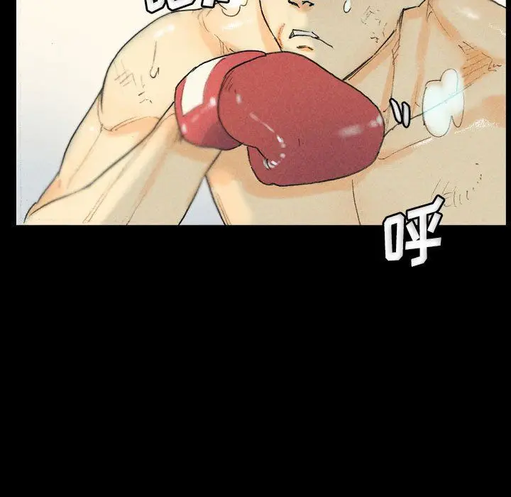 漫画《完美情人养成记》第28话第206张图
