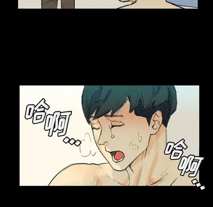 漫画《完美情人养成记》第28话第208张图