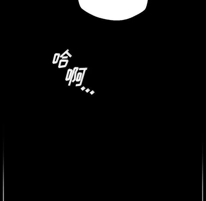 漫画《完美情人养成记》第28话第212张图