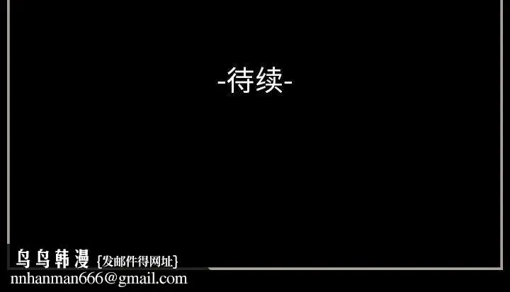 漫画《完美情人养成记》第28话第214张图