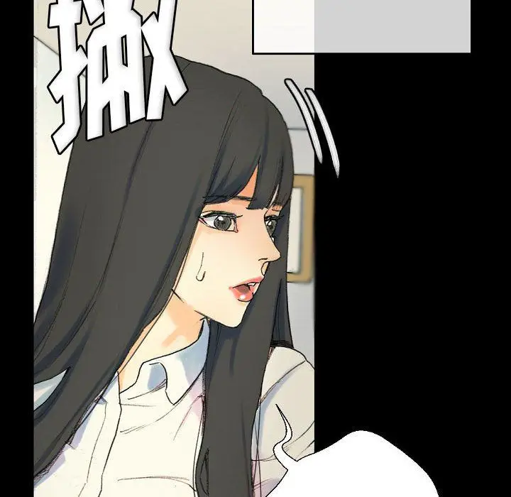 漫画《完美情人养成记》第28话第50张图