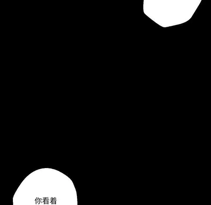 漫画《完美情人养成记》第28话第59张图