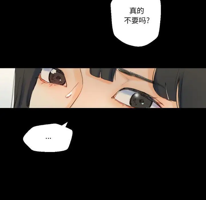 漫画《完美情人养成记》第28话第61张图