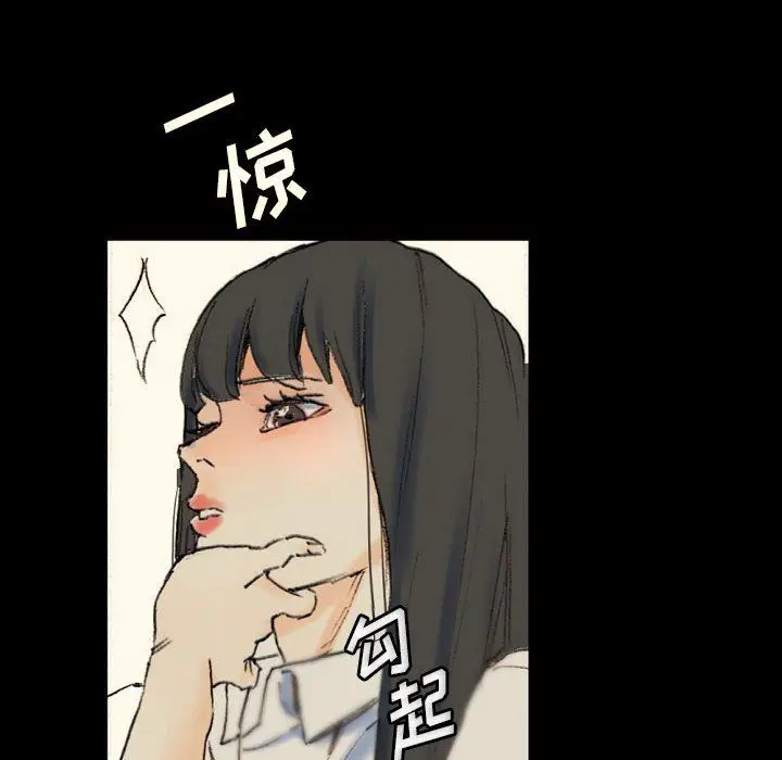 漫画《完美情人养成记》第28话第62张图