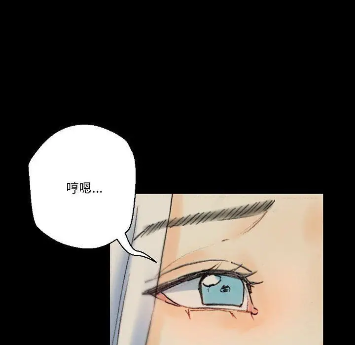 漫画《完美情人养成记》第28话第64张图