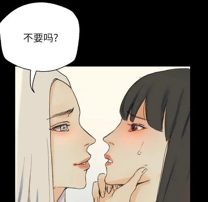 漫画《完美情人养成记》第28话第66张图