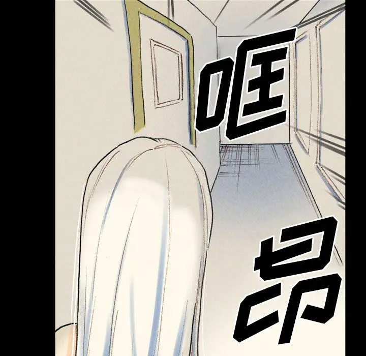 漫画《完美情人养成记》第28话第75张图