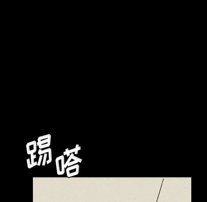 漫画《完美情人养成记》第28话第80张图