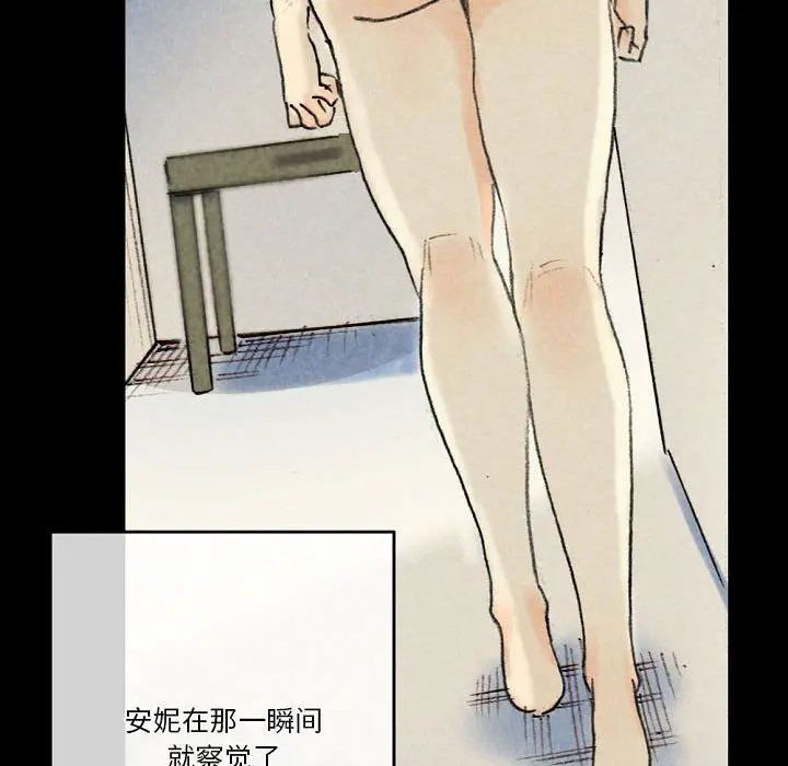 漫画《完美情人养成记》第28话第82张图