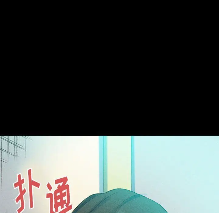 漫画《完美情人养成记》第28话第89张图