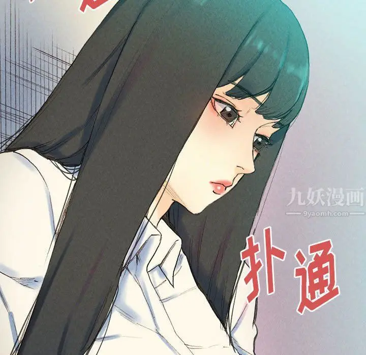 漫画《完美情人养成记》第28话第90张图