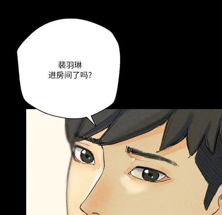 漫画《完美情人养成记》第28话第95张图
