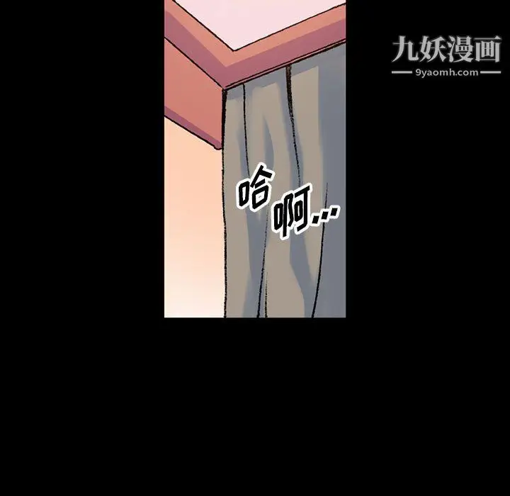 漫画《完美情人养成记》第13话第126张图
