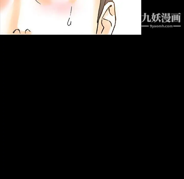 漫画《完美情人养成记》第13话第130张图