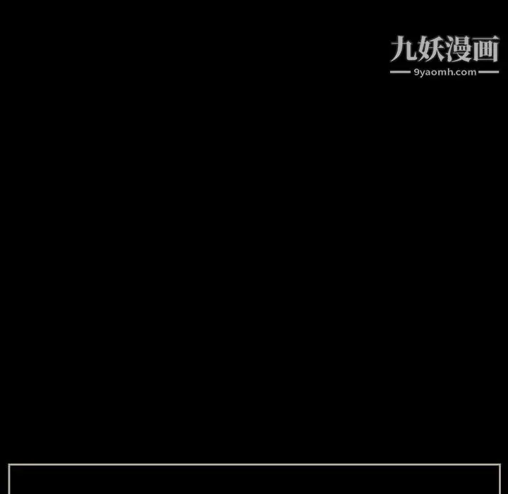 漫画《完美情人养成记》第13话第15张图