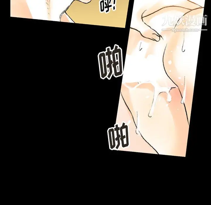 漫画《完美情人养成记》第13话第157张图